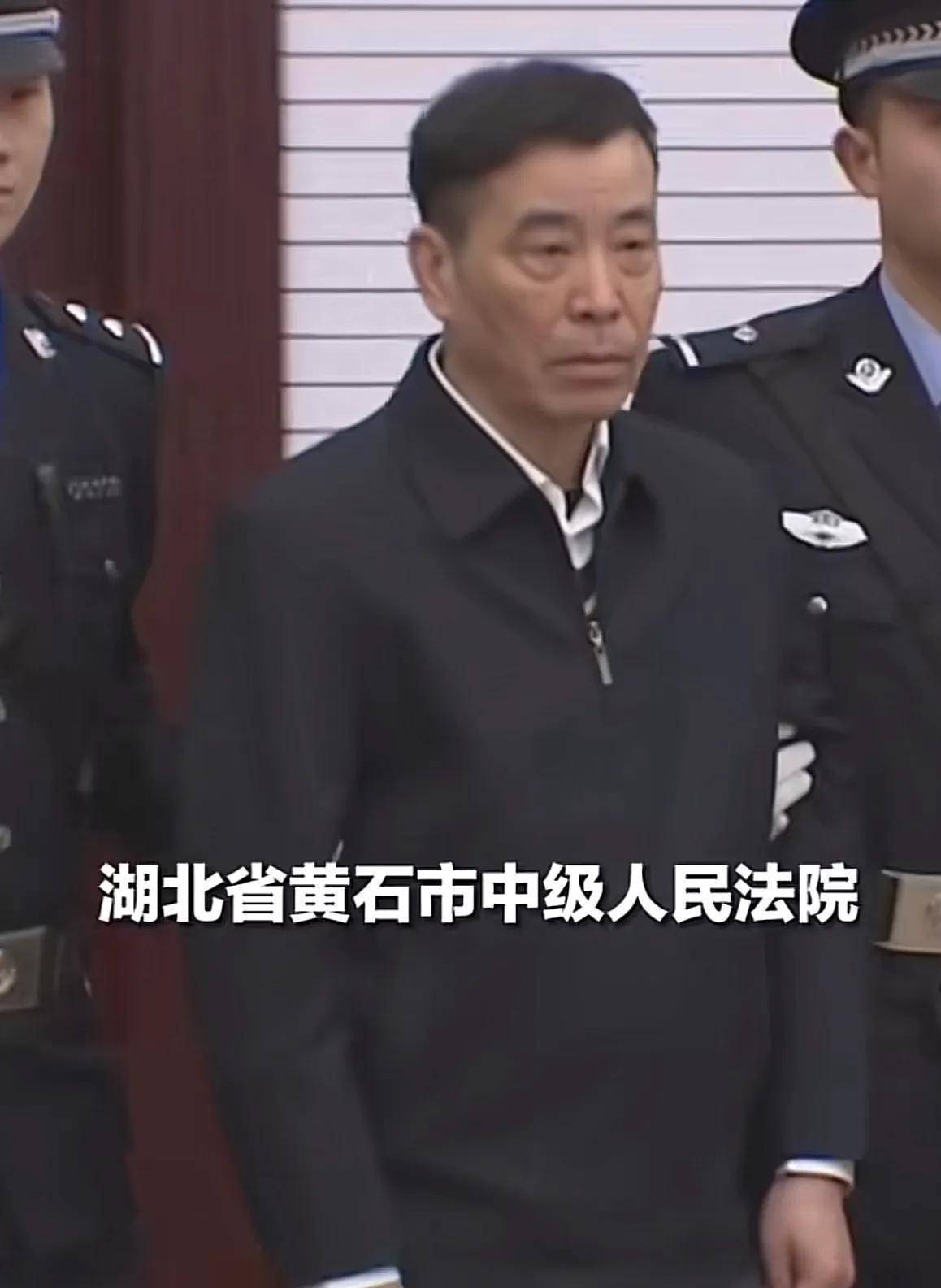 前足协主席