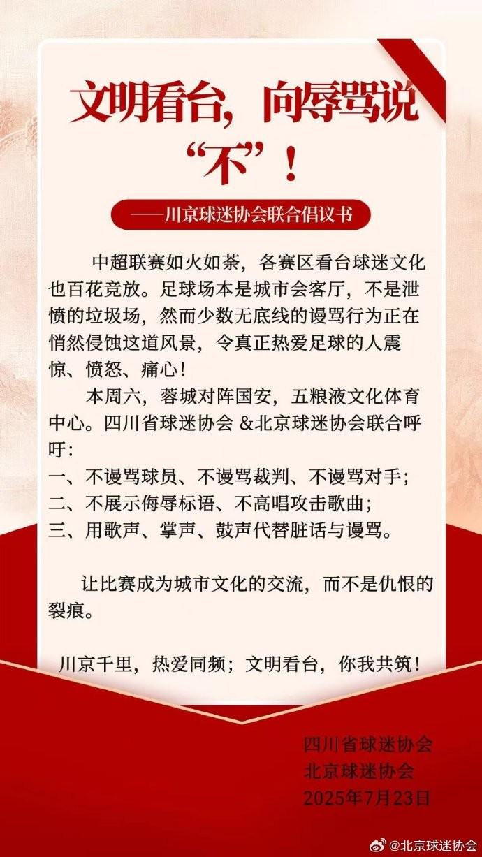 让比赛成为, 垃圾场