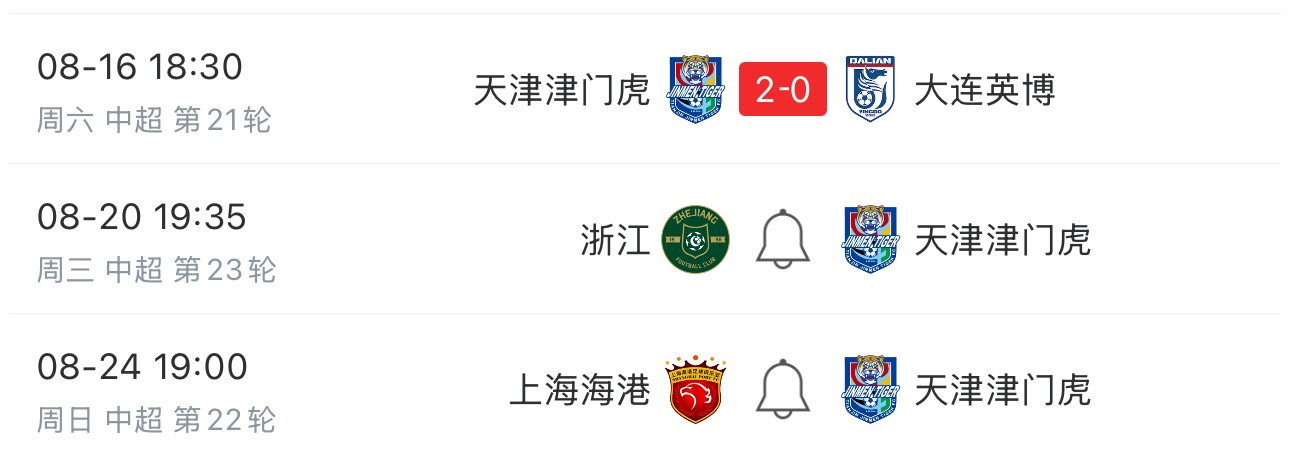 tenan, img, 本周五 tenan, img, 本周五