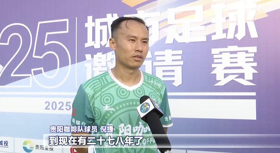 绿茵场上的, 别有意思, 球和消防非 绿茵场上的, 别有意思, 球和消防非