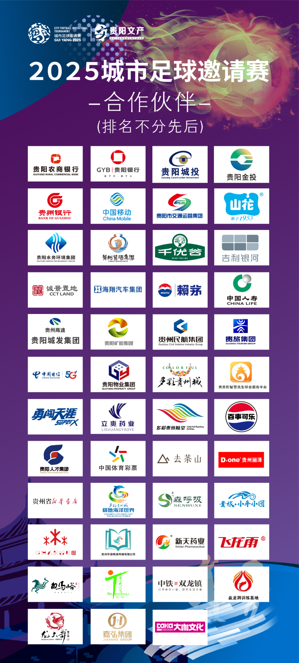 年龄从, GNK 年龄从, GNK